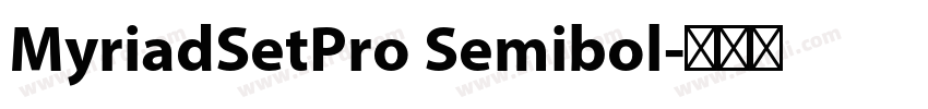 MyriadSetPro Semibol字体转换